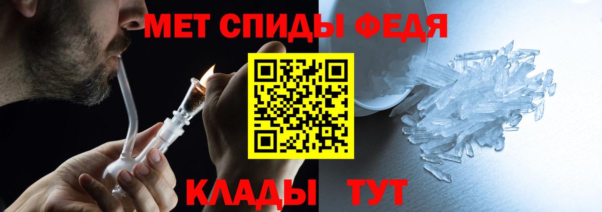 Амфетамин Розовый Среднеуральск