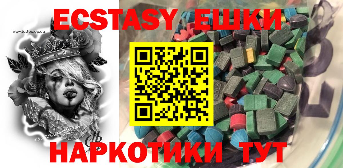 ЭКСТАЗИ louis Vuitton Среднеуральск