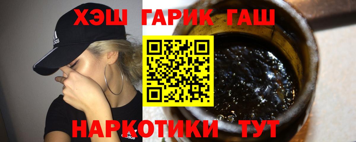 ГАШ ice o lator Среднеуральск