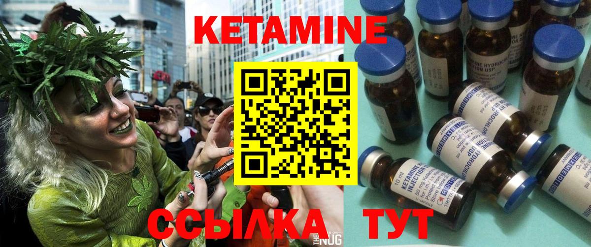 это наркотические препараты  blacksprut маркетплейс  Среднеуральск  КЕТАМИН ketamine  Вход с VPN  КЕТАМИН VHQ 