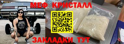 меф VHQ Первоуральск