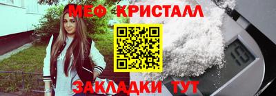 гашик Пенза