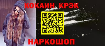 кокс Партизанск