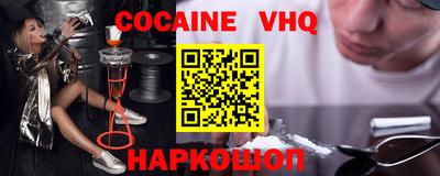 гашик Пенза