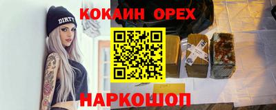 гашик Пенза