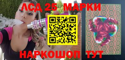 кокс Партизанск