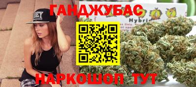гашик Пенза
