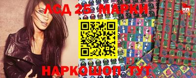 кокс Партизанск