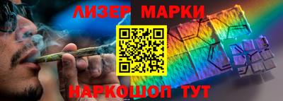 кокс Партизанск