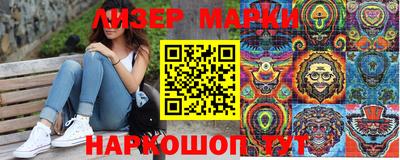гашик Пенза