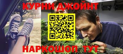 гашик Пенза