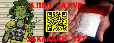 меф VHQ Первоуральск