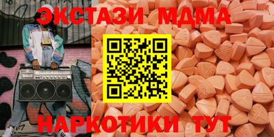 меф VHQ Первоуральск