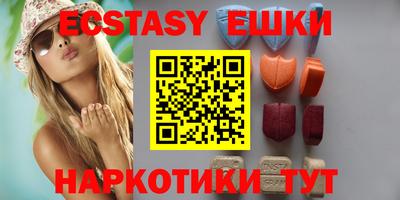 меф VHQ Первоуральск