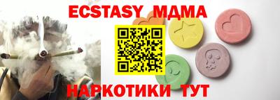 кокс Партизанск