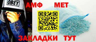 меф VHQ Первоуральск
