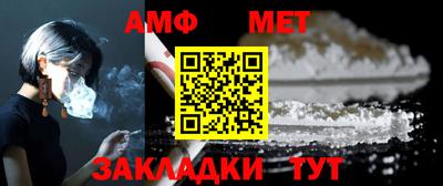 меф VHQ Первоуральск