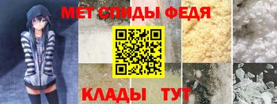 гашик Пенза