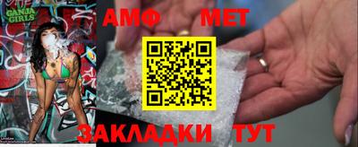 меф VHQ Первоуральск