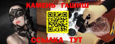 гашик Пенза
