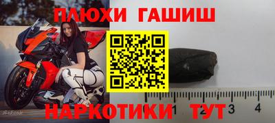 кокс Партизанск