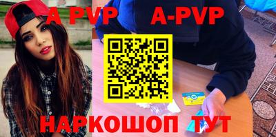 меф VHQ Первоуральск