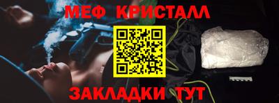 гашик Пенза
