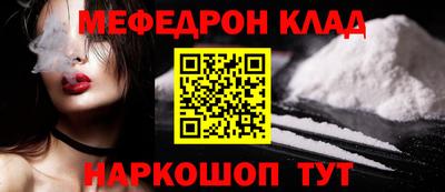 меф VHQ Первоуральск
