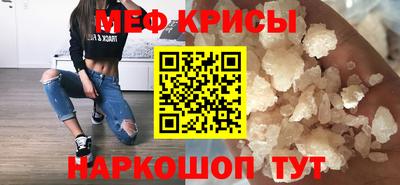 гашик Пенза