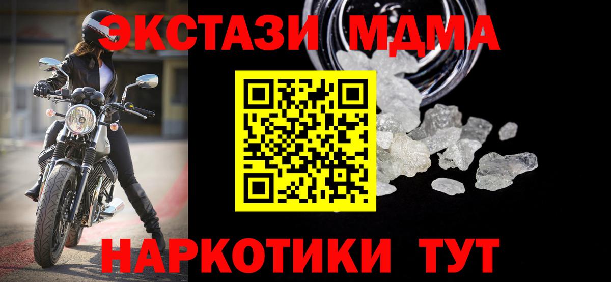 ГАШ  Бошки Шишки  COCAIN  Меф кристаллы  Вход с VPN  ЭКСТАЗИ  Кокаин  Среднеуральск  Как найти наркотики? 