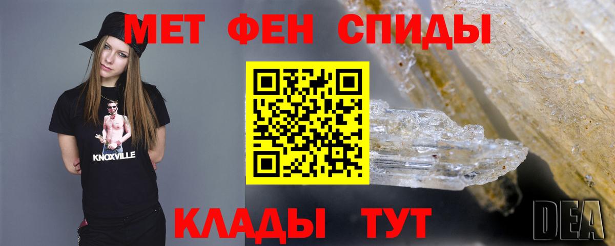 Первитин винт  Вход с VPN  Среднеуральск 