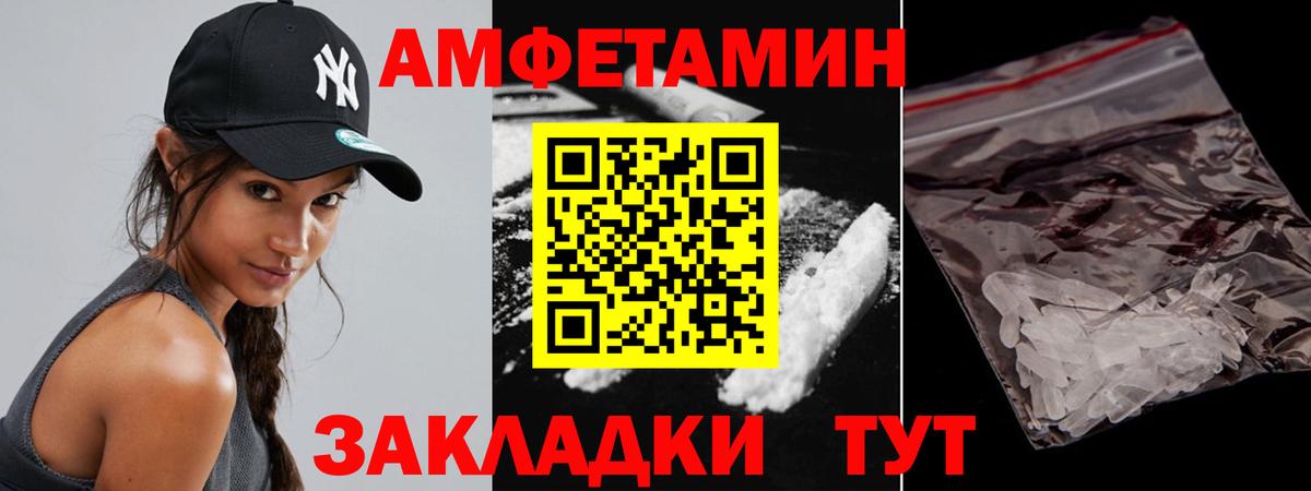 Метамфетамин мет Среднеуральск
