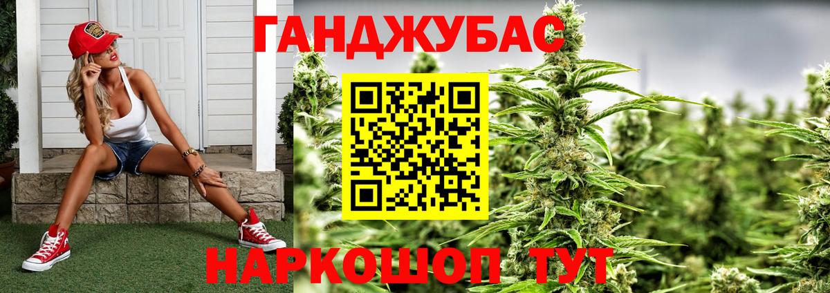 Конопля OG Kush  Вход с VPN  Каннабис Amnesia  Среднеуральск 
